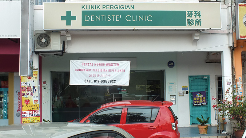DENTISTE3-Drs.Wong & partners Dental clinics dentistsnearby