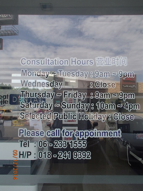 Great-smile-Consultation-hours