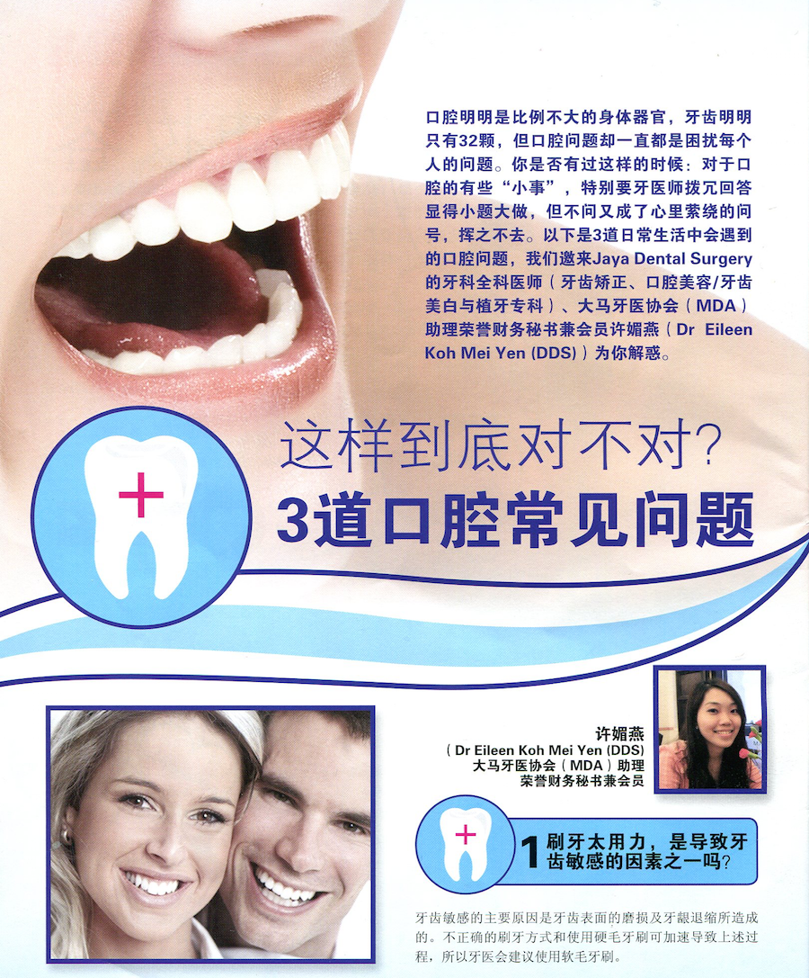 3-common-questions-oral-health-dentistsnearby1
