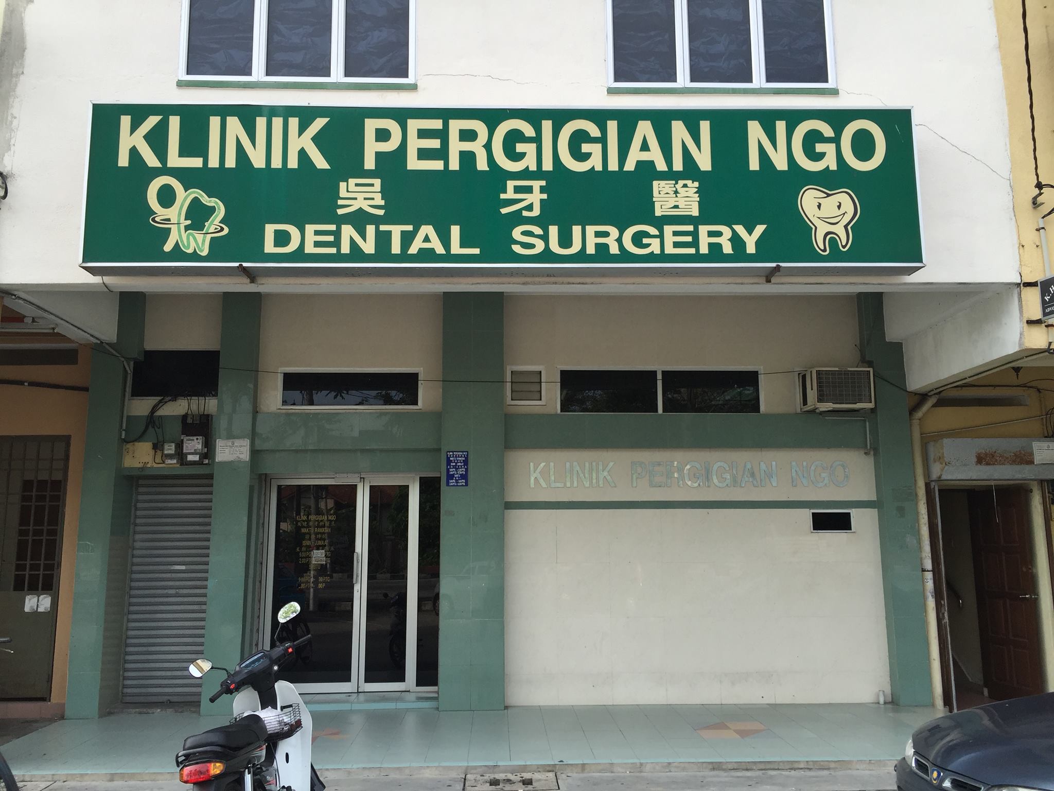 ngo-dental-ayer-tawar-dentistsnearby-2