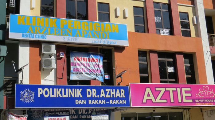 Klinik gigi sungai petani