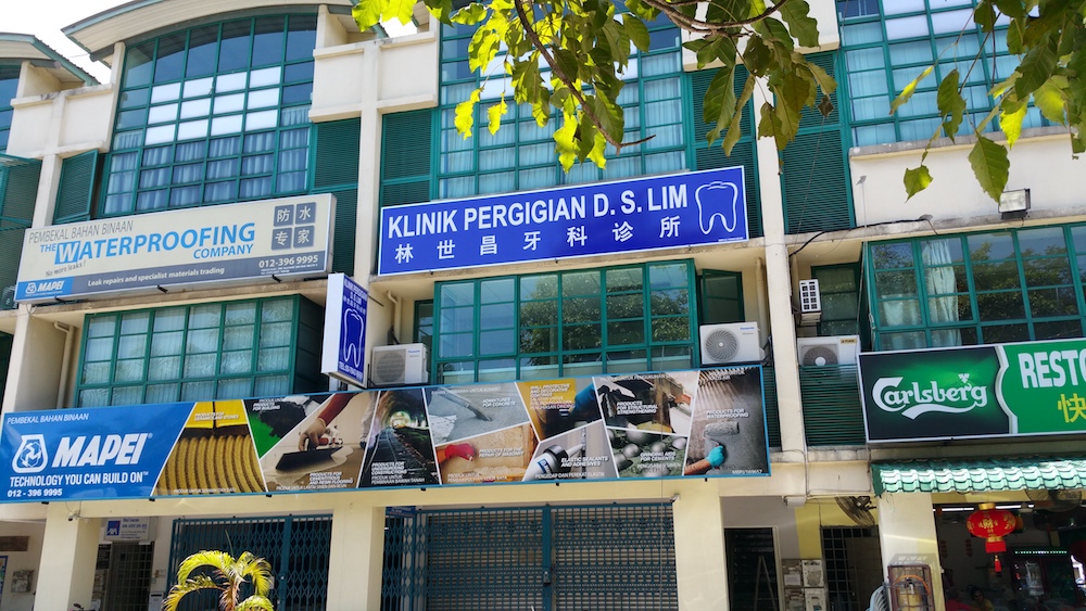 Klinik-pergigian-ds-lim-4