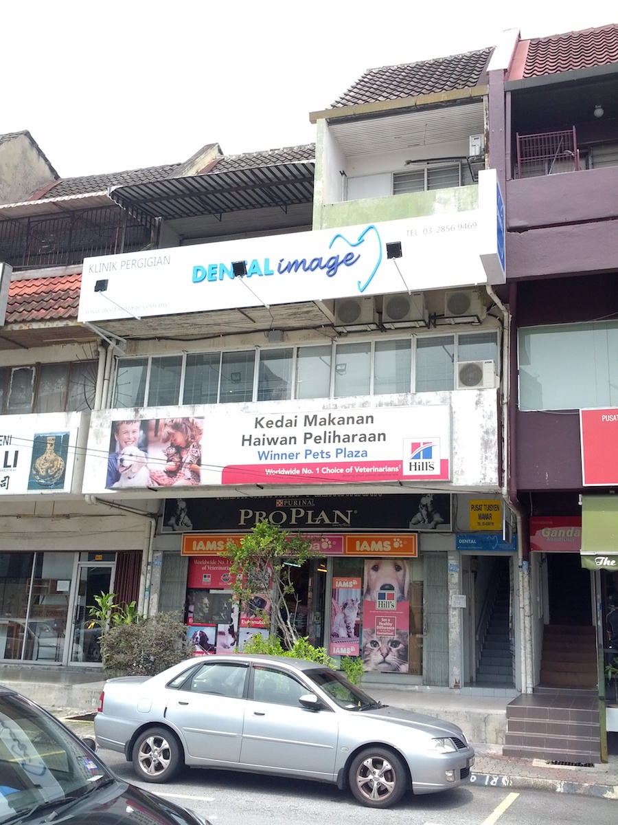 Klinik Pergigian Dental Image Taman Tun Dr Ismail Ttdi Kuala Lumpur Dental Clinics Dentists Klinik Gigi 牙医 In Malaysia