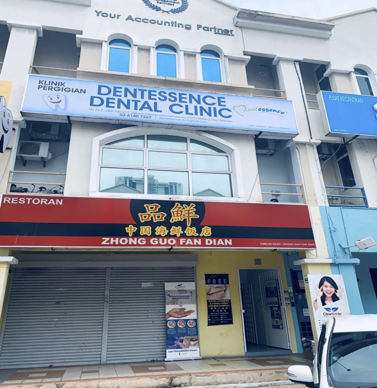 Klinik Kesihatan Kota Damansara Gigi