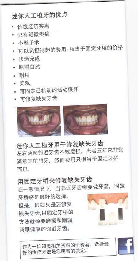 FernandezLim Klang dentistsnearby Brochure4