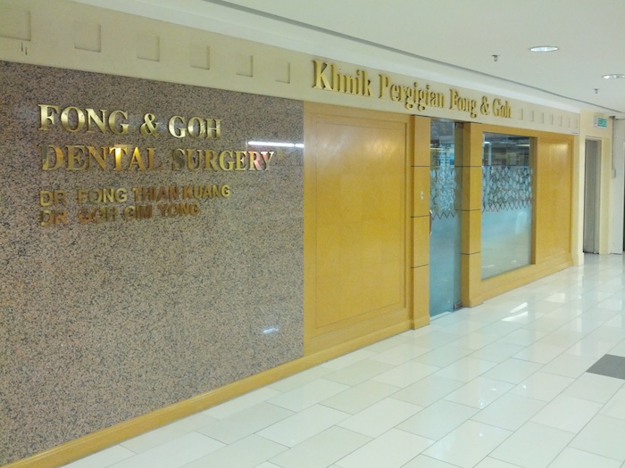 Fong & Goh Dental Surgery (Sungai Wang, Kuala Lumpur) | Dental Clinics, Dentists, Klinik Gigi ...
