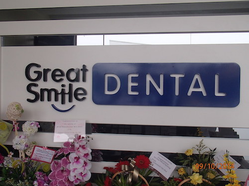 Klinik Pergigian Great Smile Dental  Dental Clinics 