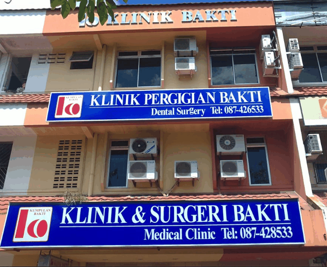 Klinik-pergigian-bakti-labuan-dentistsnearby