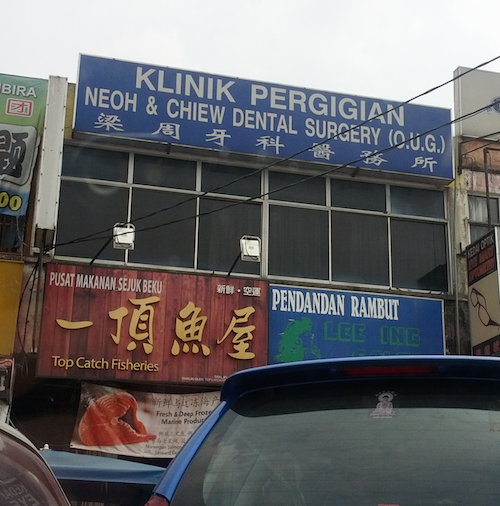 klinik mediviron kuchai lama