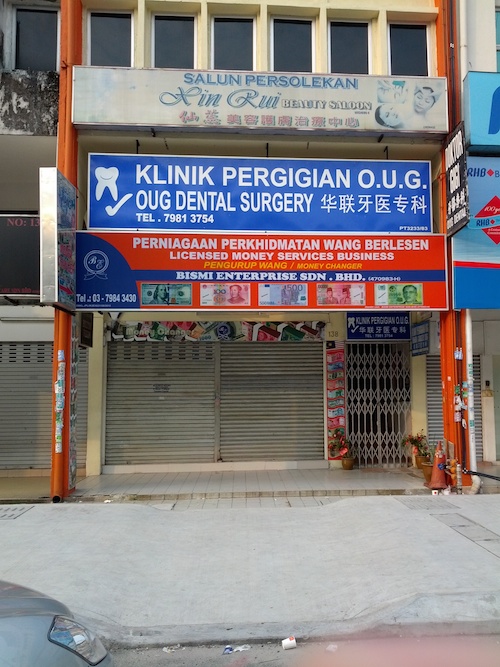 Klinik-pergigian-oug-dentistsnearby