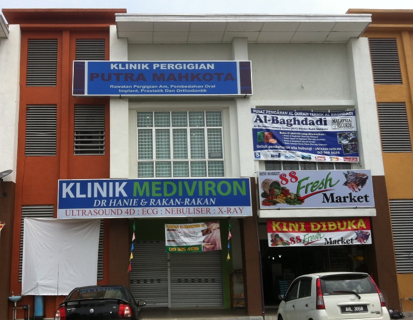 Klinik-pergigian-putra-mahkota-dentistsnearby