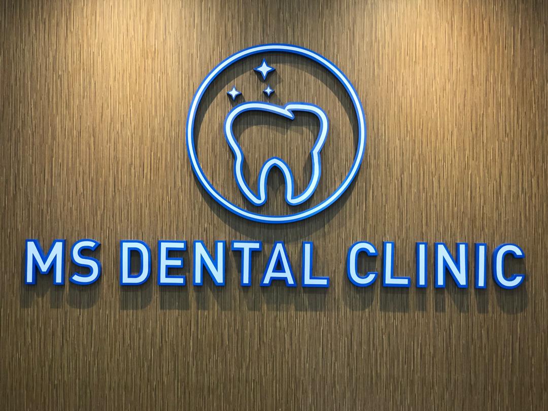 KLINIK PERGIGIAN MS (PUCHONG) | Dental Clinics, Dentists, Klinik Gigi