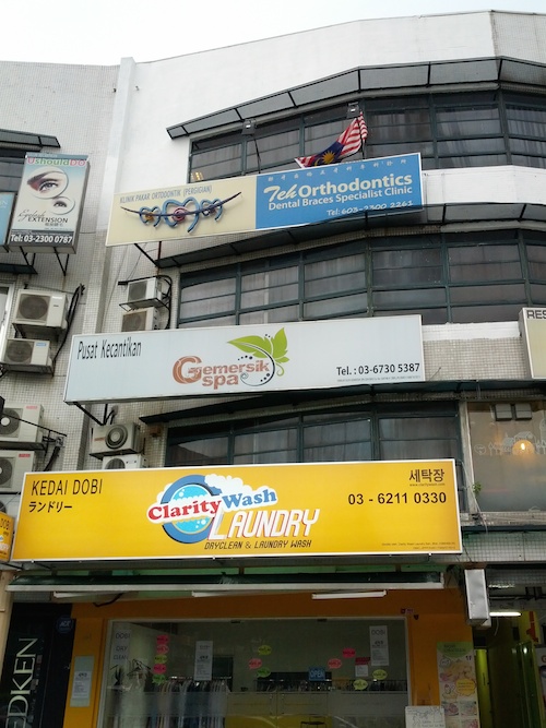 Teh-orthodontics-hartamas-dentistsnearby