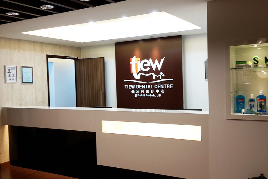 Tiew-dental-centre-bukit-indah1