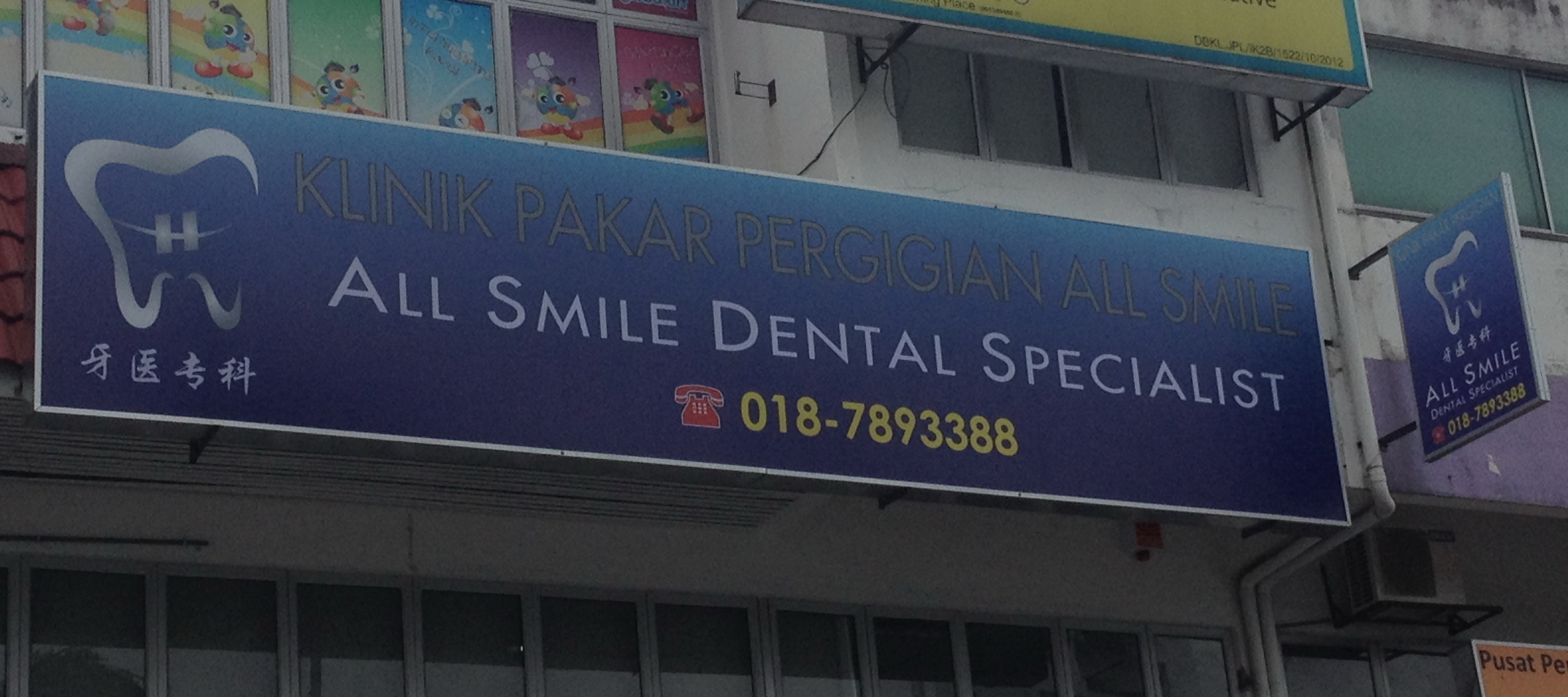 All Smile Dental Specialist Ttdi Dental Clinics Dentists Klinik Gigi ç‰™åŒ» In Malaysia