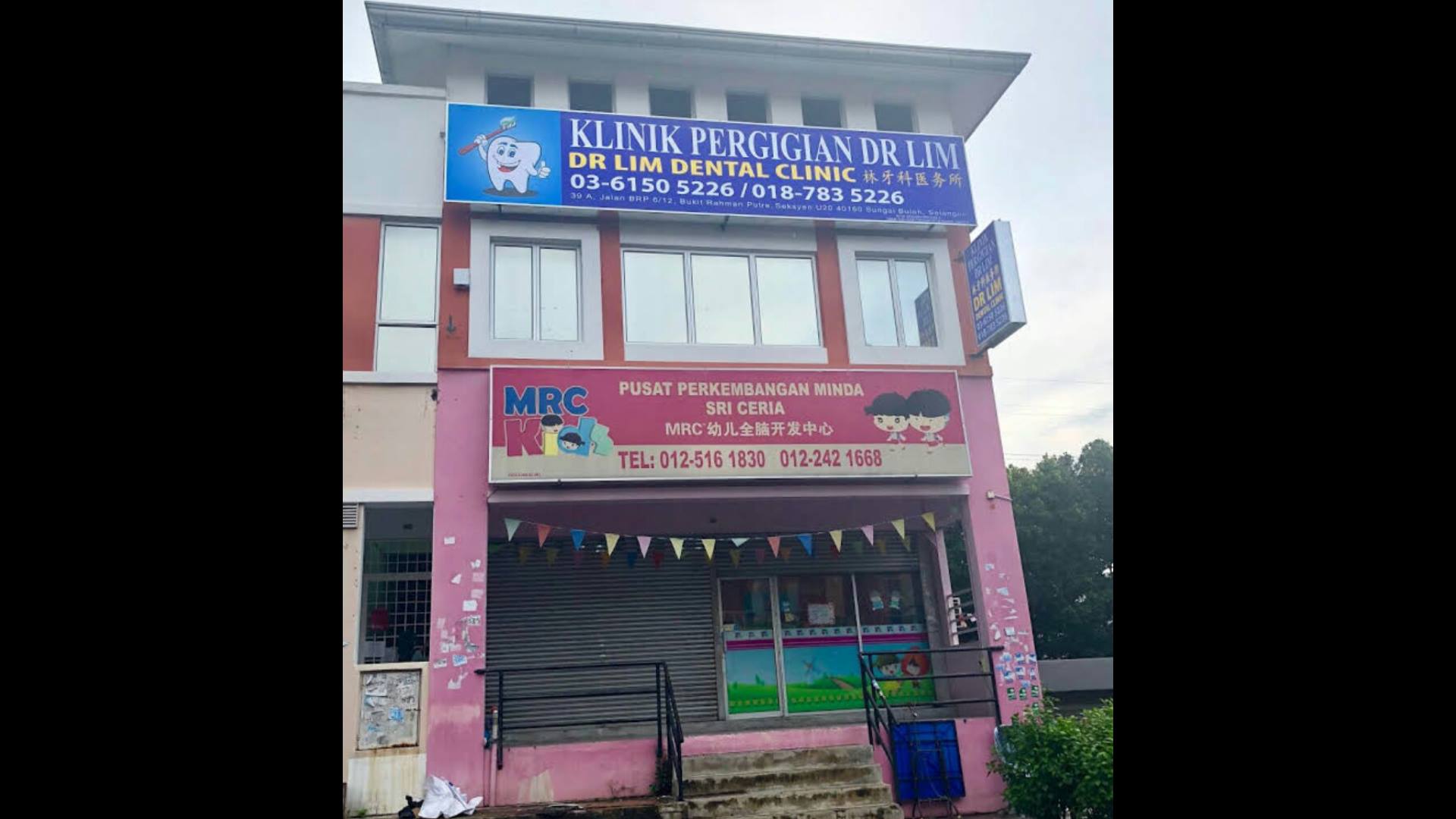 dentist-bukit-rahman-putra-sungai-buloh