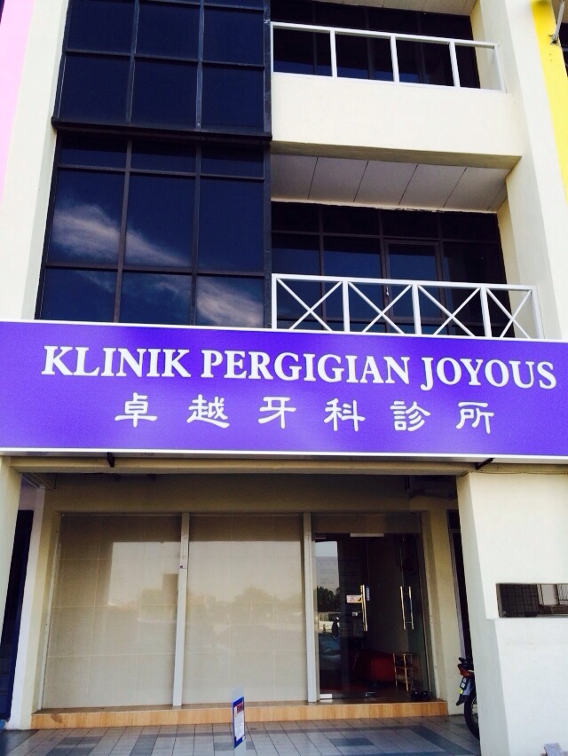 joyous-dental-surgery-penang-signboard