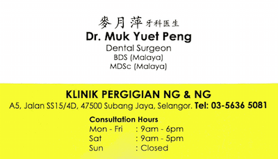 ngng-dental-clinic-ss15-subang-jaya-name-card