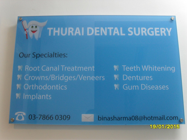 thurai-dental-surgery-3